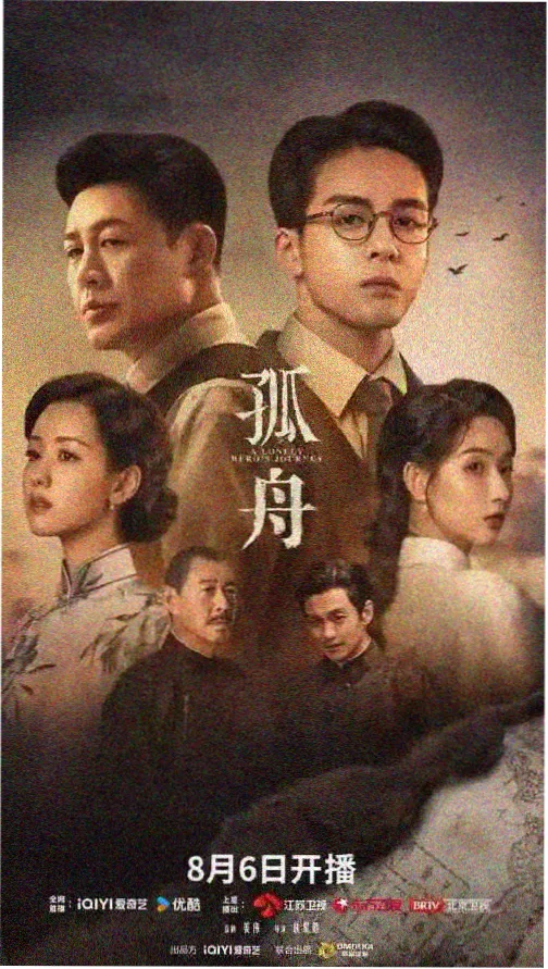 父母爱情 剧照 江德福与安杰