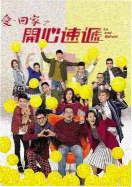父母爱情 剧照 江家日常